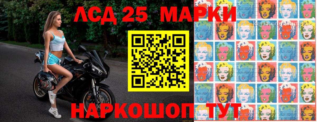 Георгиевск  Марки NBOMe 1500мкг  Вход с VPN 