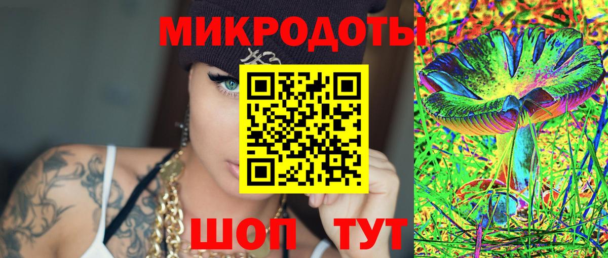Галлюциногенные грибы мухоморы  Вход с VPN  Георгиевск 