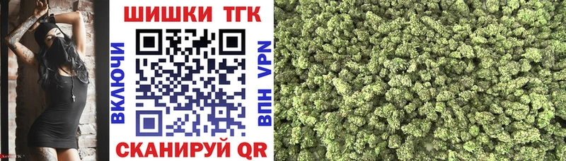 сколько стоит  Георгиевск  hydra онион  Шишки марихуана White Widow 