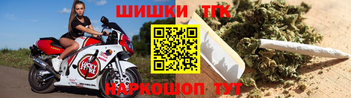 Конопля Bruce Banner  Канабис Amnesia  Марихуана план  Вход с VPN  Георгиевск 